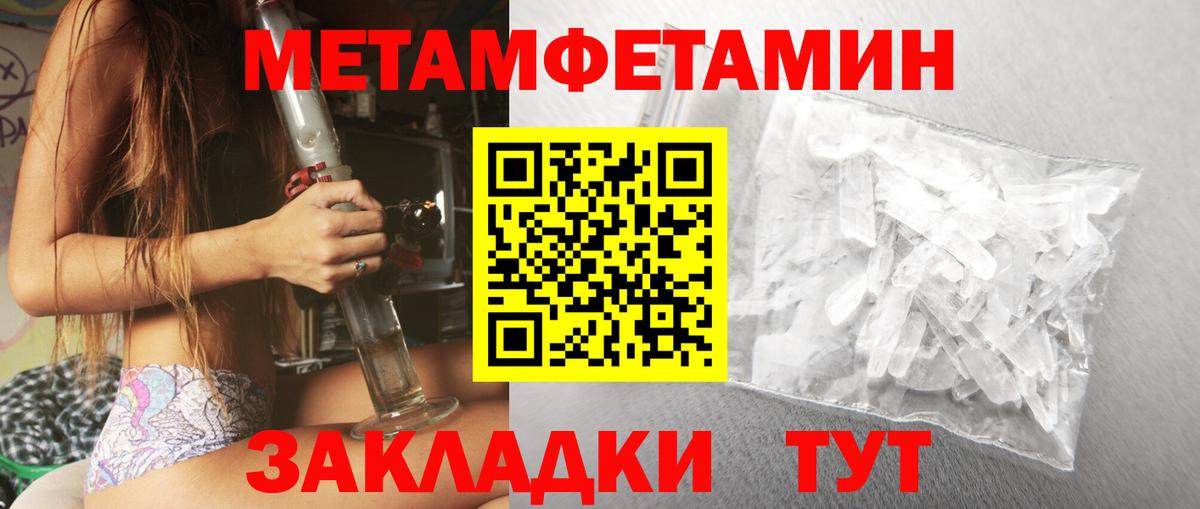 АМФ 98%  Вход с VPN  Амфетамин  Усть-Джегута 