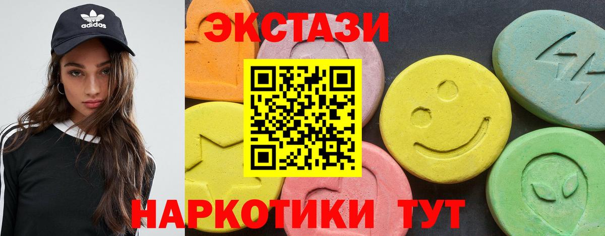 Меф кристаллы  Бошки Шишки  МДМА  ГЕРОИН  Усть-Джегута  Меф МЯУ МЯУ  Вход с VPN  ГАШ 