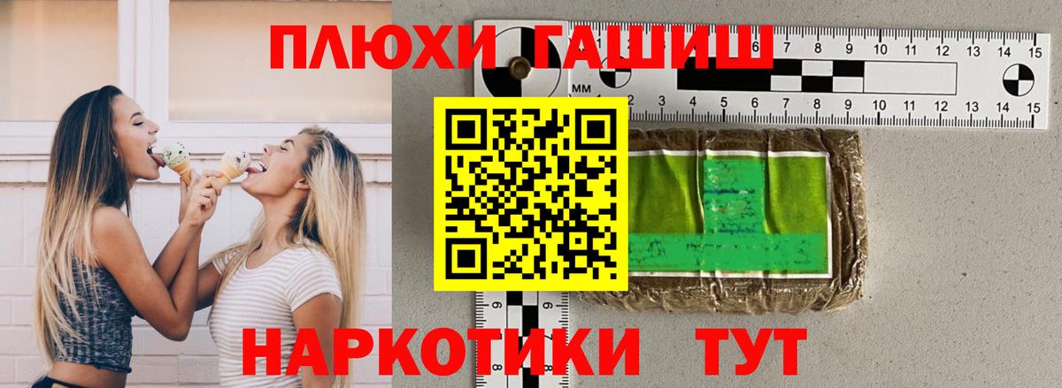 Усть-Джегута  Гашиш  Вход с VPN  Гашиш хэш  ГАШИШ хэш 