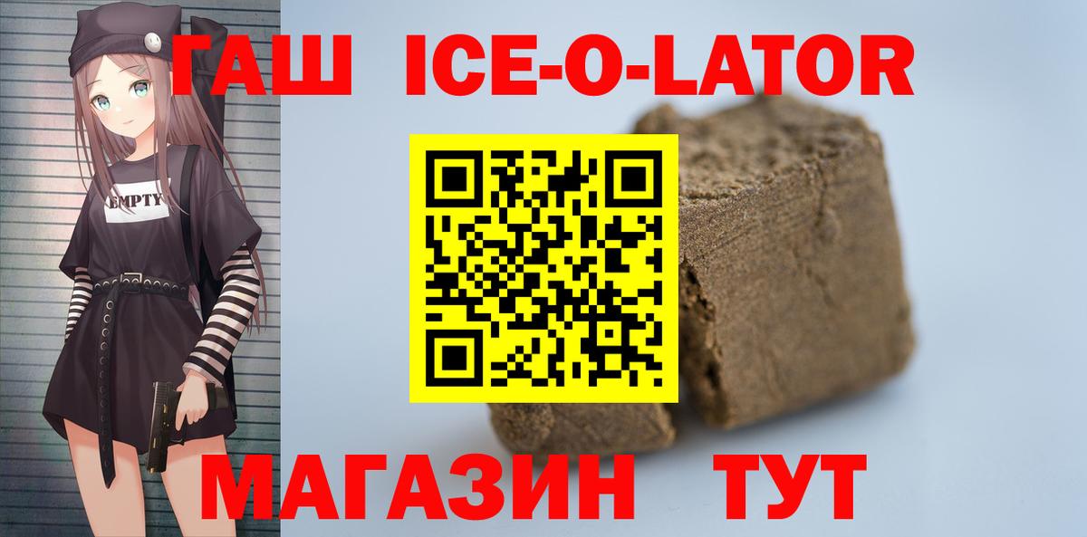 ГАШИШ Cannabis Усть-Джегута