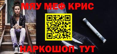 амф Мариинск