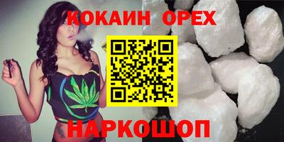 не бодяженный Ликино-Дулёво