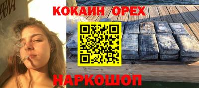 не бодяженный Ликино-Дулёво