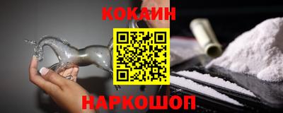 марки lsd Лесосибирск