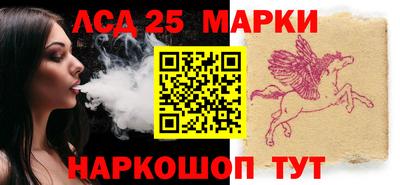 герыч Ливны