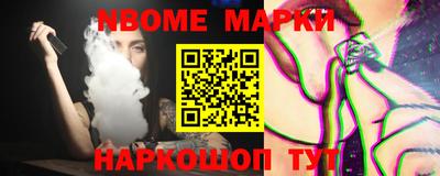 марки lsd Лесосибирск