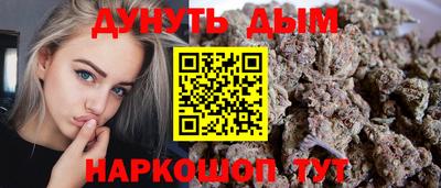герыч Ливны