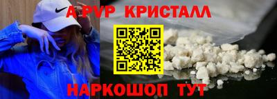 герыч Ливны