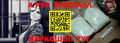 герыч Ливны