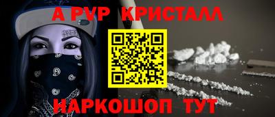 герыч Ливны