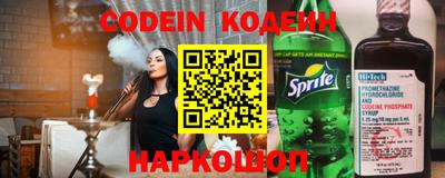герыч Ливны