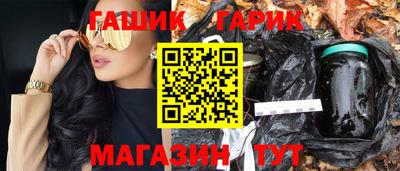 герыч Ливны