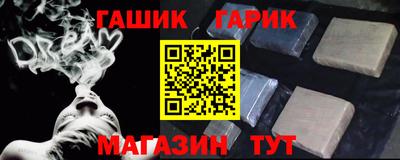 герыч Ливны