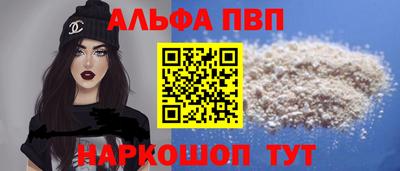 марки lsd Лесосибирск
