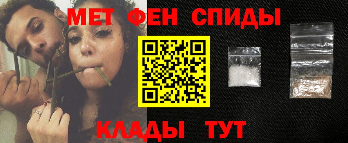 Усть-Джегута  Первитин витя  Вход с VPN  Первитин витя 