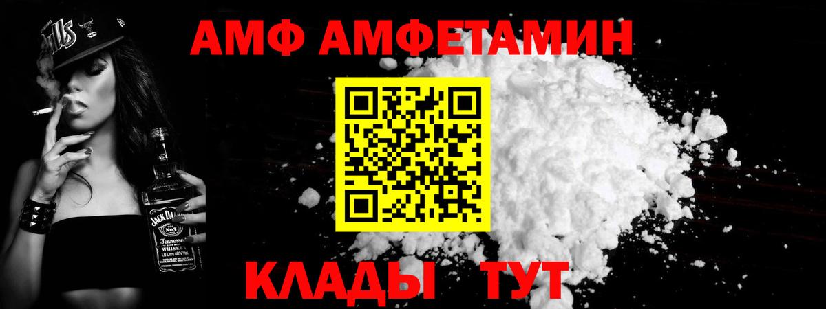 Первитин мет Усть-Джегута