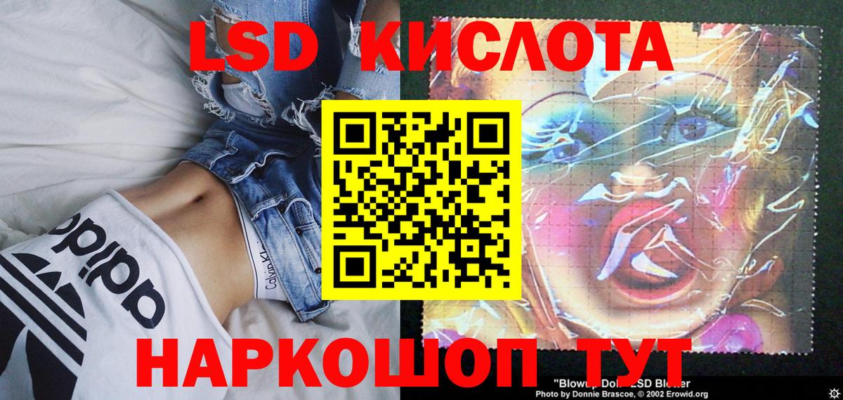 Марки 25I-NBOMe 1,8мг Усть-Джегута