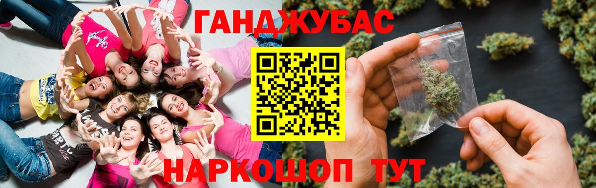 Усть-Джегута  Каннабис сатива  Бошки марихуана ГИДРОПОН  МАРИХУАНА индика  Бошки марихуана тримм  Вход с VPN 